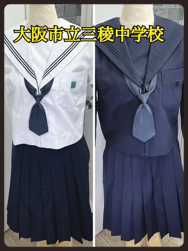 ���{ ���s���O�Œ��w�Z�@�~�Z�[���[�Z�b�g�@�ăZ�[���[�Z�b�g�@�T�C�Y25�@W66-L59