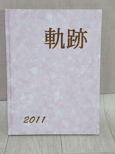 �V���� 2011�N �t���V�����w�Z ���ƃA���o�� ���ƋL�O ���A�� 3�N���X