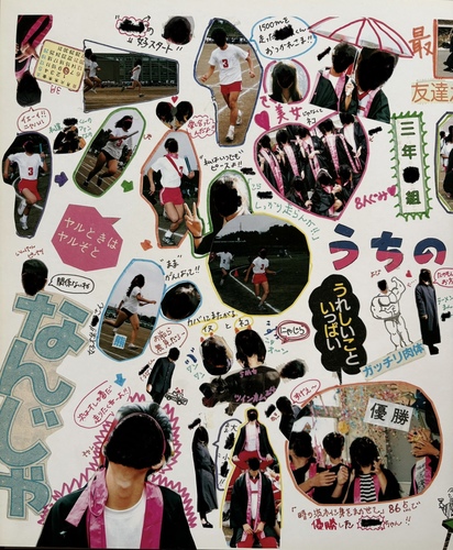 ��ʌ� 1988�N ��ʌ��� ����ˍ����w�Z ���ƃA���o�� ���A�� ���ƋL�O