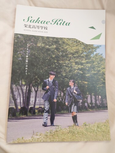 [�s��] ���Z�@�p���t���b�g�@���w���p�@�Y�a�w�@�@�h�k