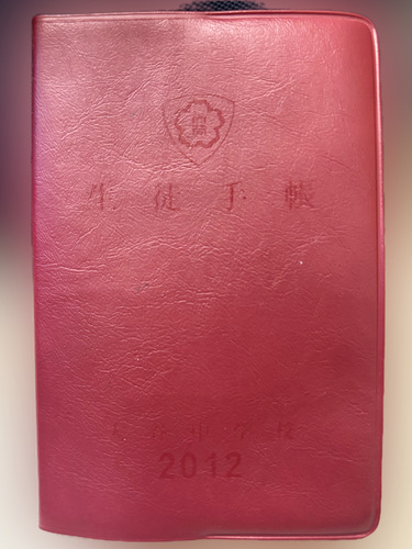 ���{ ��J���w�Z�i���q�Z�j�@�@2012�N�x�@���k�蒠