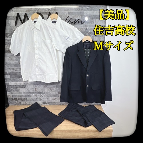 ���{ �y���i�z���{���Z�g�����w�Z�@�~���Z�b�g�@�ĕ��Z�b�g�@�l�T�C�Y�@�l�N�^�C�t���@�j�q�@�S���Y��ł�