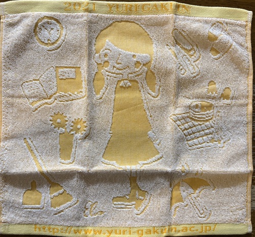 ���Ɍ� ���Ɍ��@�S���w�@�@�m�x���e�B�y�V�i�z�n���h�^�I��