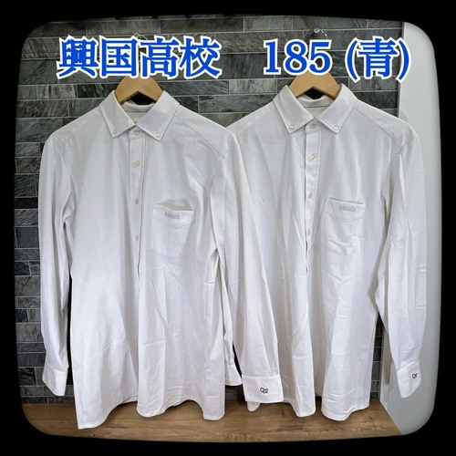 ���{ �������������w�Z�@�����V���c�@�@185�@2���@�ƂĂ��傫���T�C�Y�@�������ꂠ��܂�