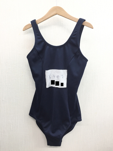  �������� ���q�w�� ���X�N�[������ 150��03106202 b �s�� �����s�H