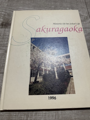 ���m�� ���ƃA���o���@���m�@���u���w�Z�@1996