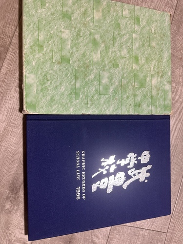 ���m�� ���ƃA���o���@���m�@���L���w�Z�@1996