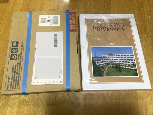 �k�C�� �k�C�������w�@���ƃA���o���@2012�N�@�V�i�@���J��