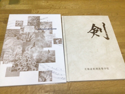 �k�C�� �k�C���������Z�@���ƃA���o���@�@2000�N