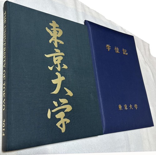 �����s 2014�N�@������w�@���ƃA���o�� ���A�� ���Ə؏��P�[�X�t���A44�