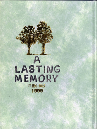 ���쌧 ���쌧�O�L�s���O�L���w�Z1999�N�x�ő��ƃA���o��