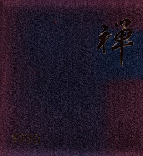 �����s 1990�N�@���c�J�w�������w�Z�@���ƃA���o�� ���A�� �A48�