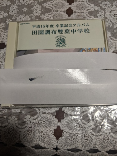 �����s ����15�N�x�@���ƋL�O�A���o���@�c�����z�ԗt���w�Z