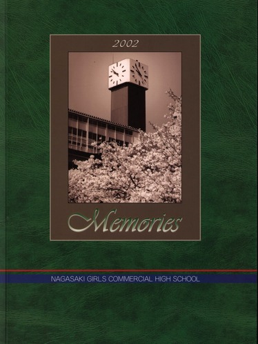 ���茧 2002�N�@���菗�q���ƍ����w�Z�@���ƃA���o�� ���A�� �A53�