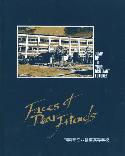 ������ 1995�N�@�����������썂�Z�@���ƃA���o��