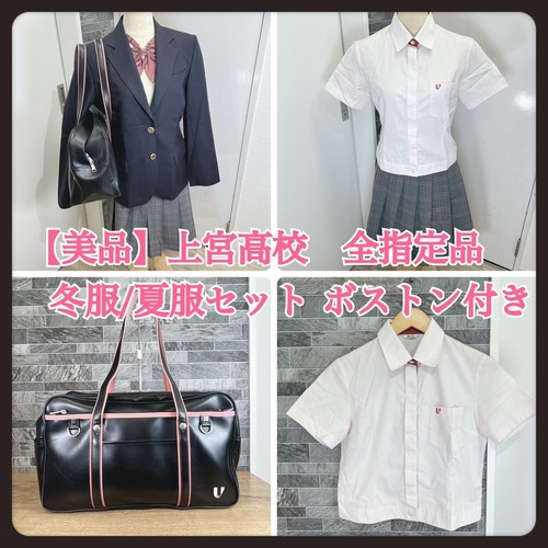 ���{ �y���i�z������{���Z�@�S�w��i�@�~���ĕ��Z�b�g�@���165A�@�X�J�[�gW66-L56�@���q�@���{���@�{�X�g��