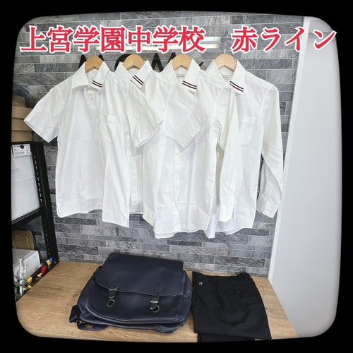 ���{ ������{�w�����w�Z�@�ăY�{��W70cm�@�����V���c��2���@�����V���c��2���@�ԃ��C��