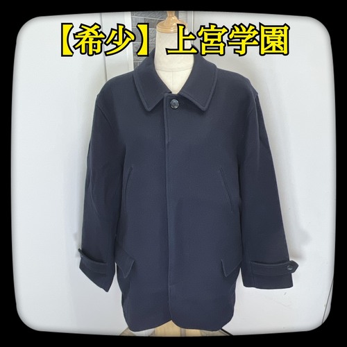 ���{ �y�󏭁z��{�w�����w�Z�@��{�����w�Z�@�R�[�g�@M�T�C�Y�@�~���@�l�C�r�[�@�Y��ł�