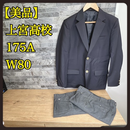 ���{ �y���i�z������{�����w�Z�@�u���U�[175A�@�~�Y�{��W80�@�ăY�{��W80�@��r�I���ꂢ�ł�