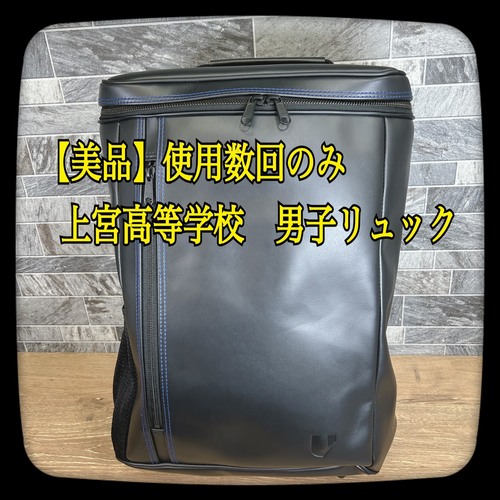 ���{ �y���i�z������{�����w�Z�@�w�肩�΂�@�����b�N�@�j�q�@�g�p���ԒZ�߂��Y��ł�