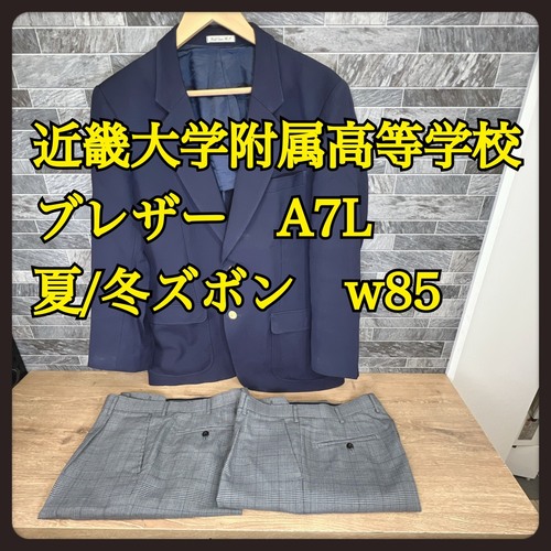 ���{ �����ߋE��w�t�������w�Z�@�~���Z�b�g�ƉăY�{���@�ƂĂ��ƂĂ��傫�ȃT�C�Y