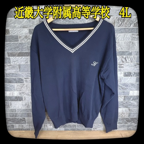 ���{ �ߋE��w�t�������w�Z�@�Z�[�^�[�@4L�@�傫���T�C�Y�@���@�ƂĂ��傫���T�C�Y