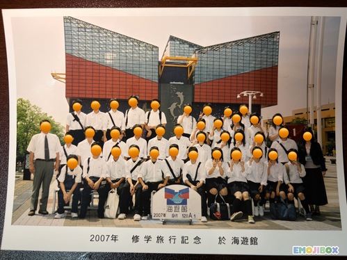  2007�N�@�������o�_�s����O���w�Z�@�C�w���s�L�O�ʐ^�@No.1