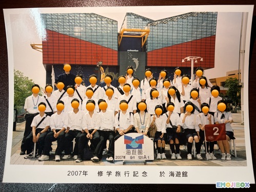  2007�N�@�������o�_�s����O���w�Z�@�C�w���s�L�O�ʐ^�@No.2