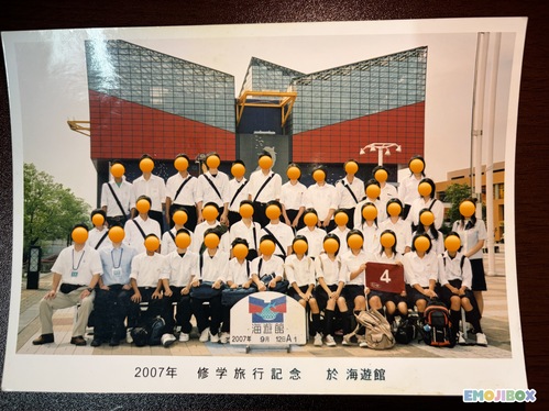  2007�N�@�������o�_�s����O���w�Z�@�C�w���s�L�O�ʐ^�@No.3