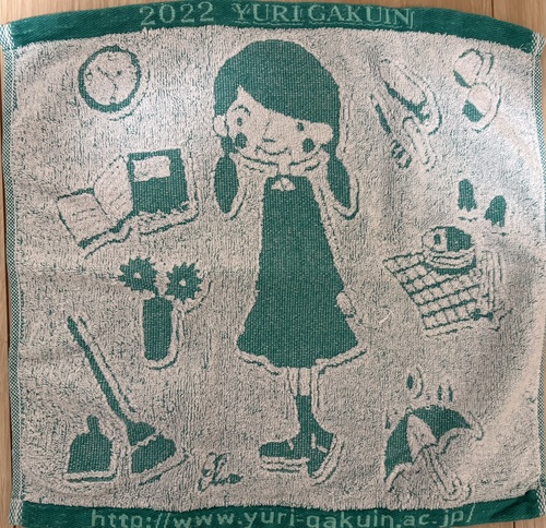 ���Ɍ� ���Ɍ��@���w�@�S���w�@�@�m�x���e�B�@�n���h�^�I��