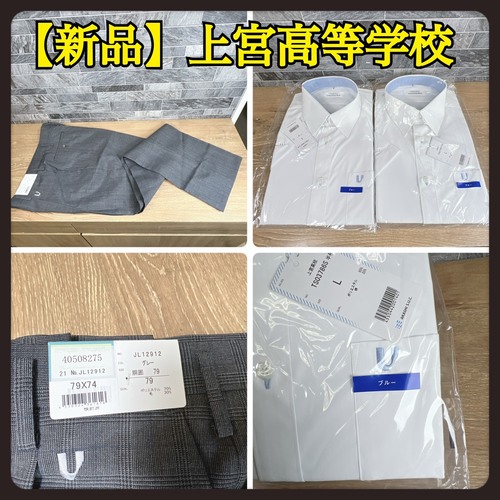 ���{ �y�V�i�z��{�����w�Z�@�ăY�{��79�I74�@�����V���cLx2���@�h�J