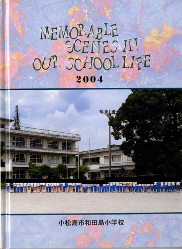 ������ 2004�N �������������s����쏬�w�Z ���ƃA���o��