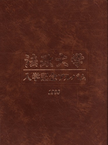 �����s 1988�N�@�@����w�@���w�L�O�A���o�� ���A�� �A80��@