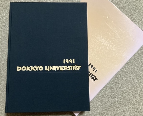 ��ʌ� 1991   �Ջ���w�@���ƃA���o���@���A���@