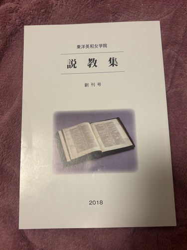 �_�ސ쌧 ���m�p�a���w�@��w�@�����W�@�v���e�X�^���g�n