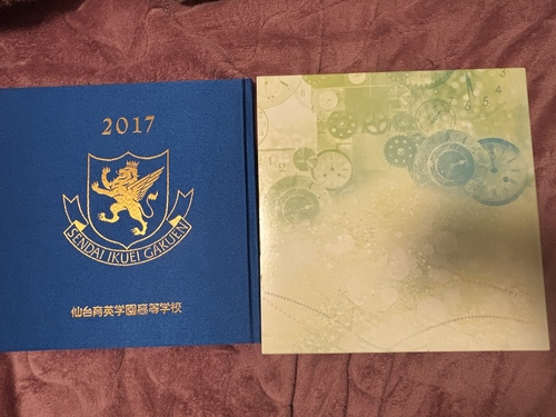 �{�錧 2017�N�@����p�w�������w�Z�@���ƃA���o��