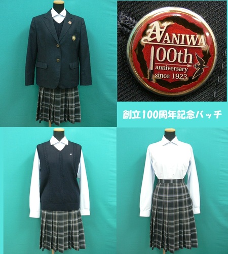 ���{ #1600�@�s�Q���w�@�t���n�u���U�[�����~�Z�b�g�@�n��100���N�L�O�o�b�`�t