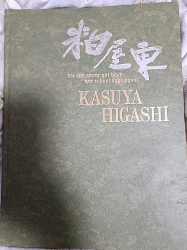 ������ 1998�N�@�����������������w�Z���ƃA���o��