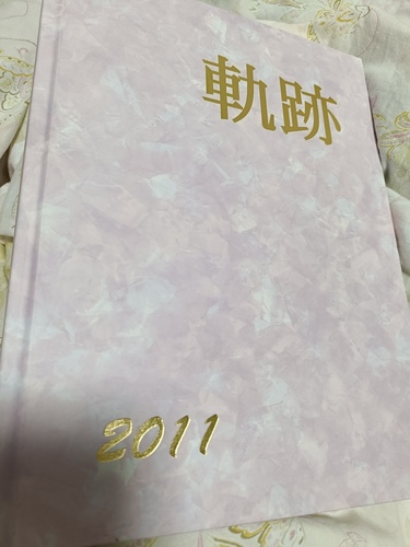 �V���� 2011 �V����w����w�������V�����w�Z���ƃA���o��