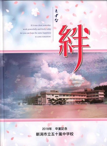 �V���� 2018�N�@�V���s���܏\�����w�Z�@���ƃA���o�� ���A�� �A9�