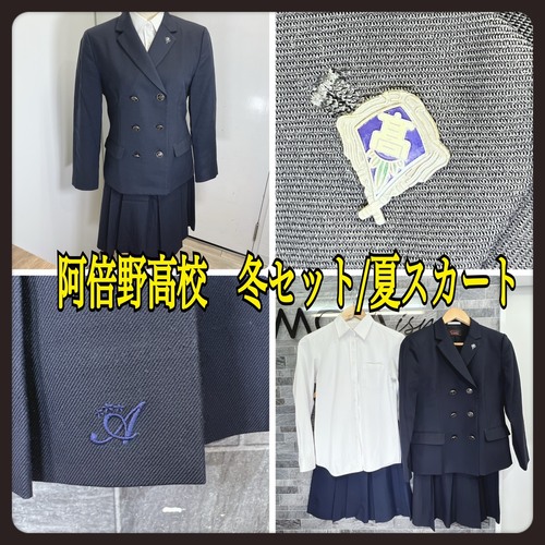 ���{ ���{�����{�썂���w�Z�@�~���Z�b�g9���@�~/�ăX�J�[�gW63-L54�@�Z�͕t��