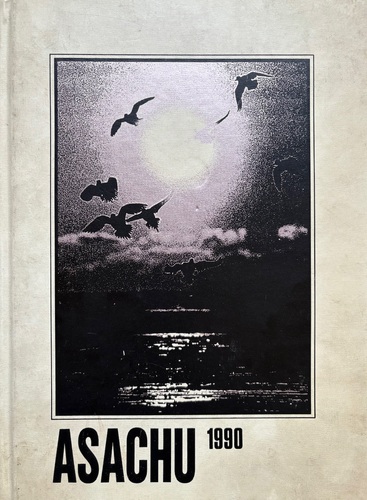 ���m�� 1990�N �L�c�s�� �����u���w�Z ���ƃA���o��