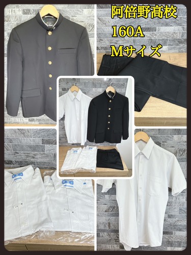 ���{ ���{�����{�썂���w�Z�@�w����160�@�~�Y�{���v70�@�����V���c2��M�T�C�Y�@�����V���cM�T�C�Y