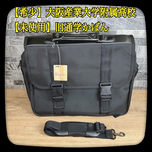 ���{ �y���g�p�z�������Y�Ƒ�w�t�������w�Z�@�w�肩�΂�@�ʊw���@�X�N�[���o�b�O�@�h�J����