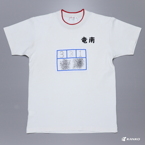 �F�{��  �� [G-483] ���쒆�w�Z�^���q�@�g���[�j���O�V���c