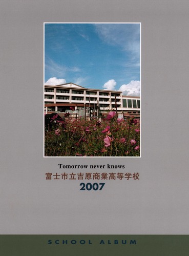 �É��� 2007�N�@�x�m�s���g�����ƍ����w�Z�@���ƃA���o�� ���A�� �A70�