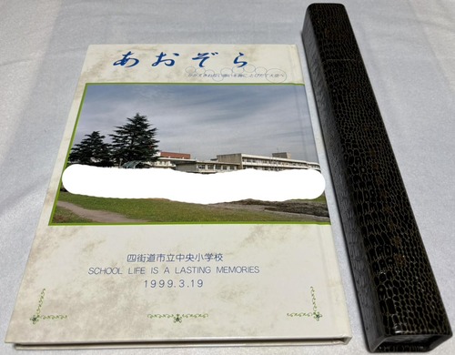 ��t�� 1999�N�@�l�X���s���������w�Z�@���ƃA���o�� ���A�� ���Ə؏��P�[�X�t���A86�