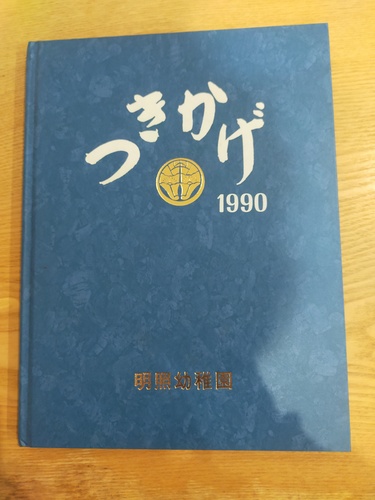 �򕌌� �򕌌��@���Ɨc�t���@���ƃA���o��