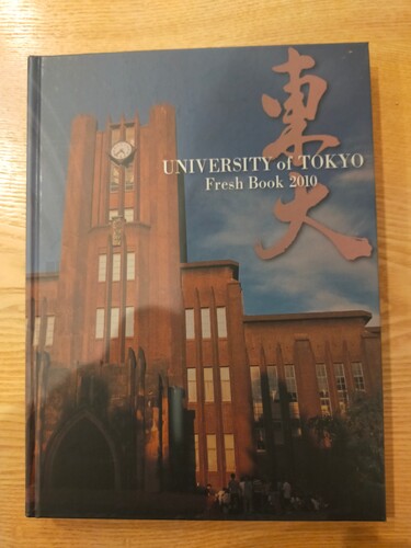 �����s ������w�@�L�O�A���o��