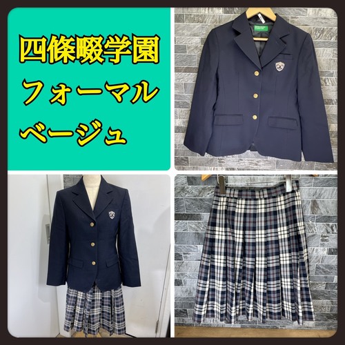 ���{ �����l���w�������w�Z�@�x�l�g���@�u���U�[9���@�X�J�[�gW68-L55�@�w��t�H�[�}���w�����@�x�[�W��